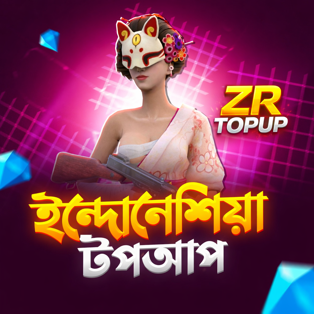 ইন্দোনেশিয়া টপ-আপ