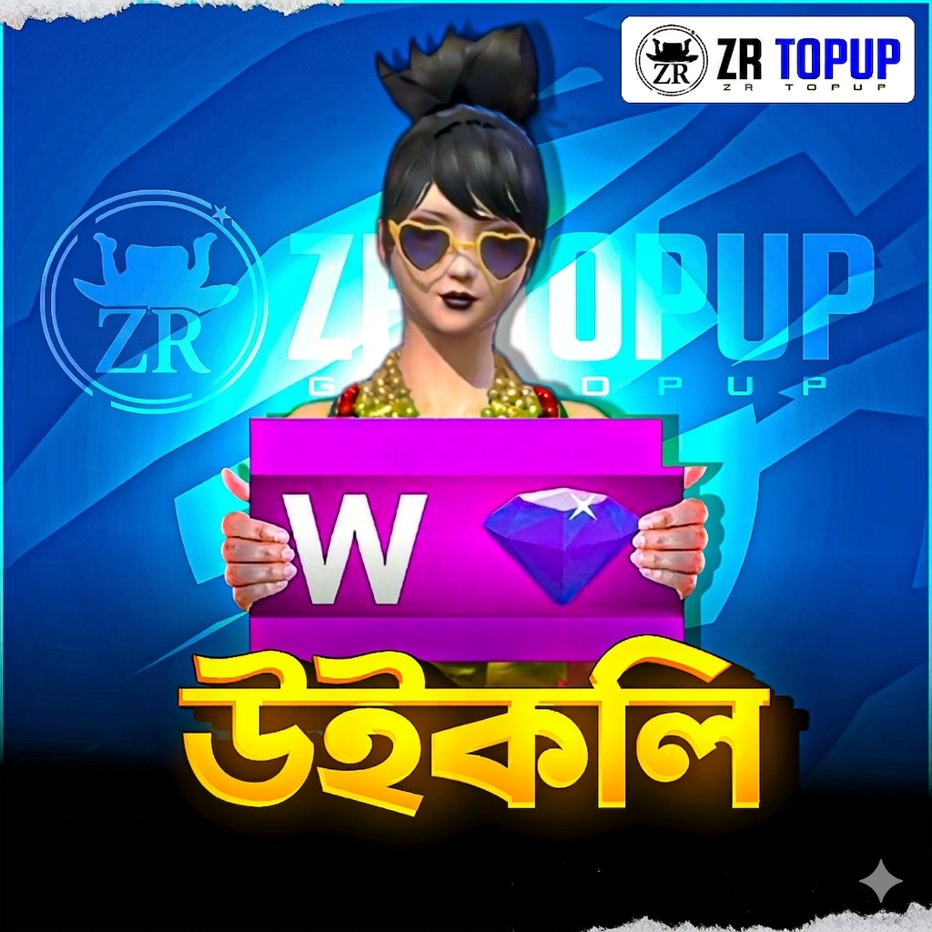 উইক্লি মেম্বারশিপ