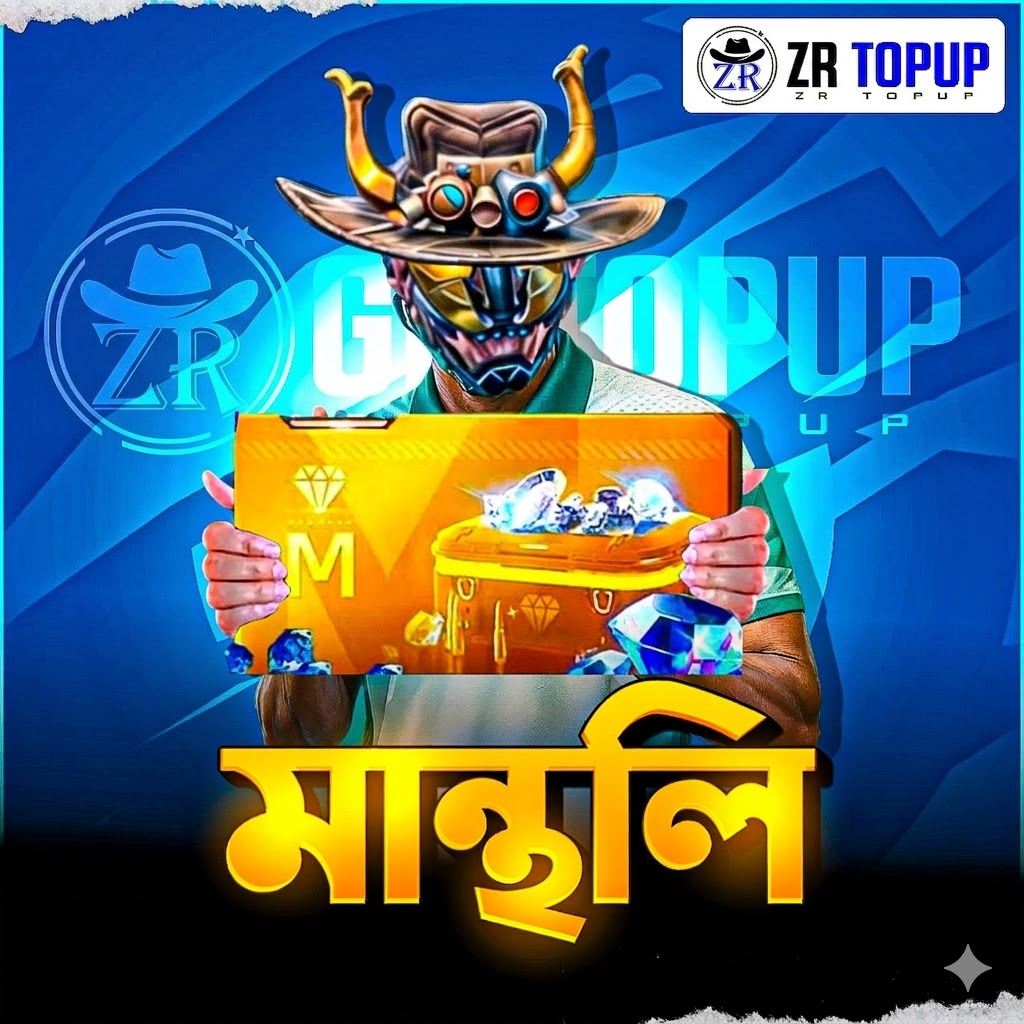 মান্থলি মেম্বারশিপ