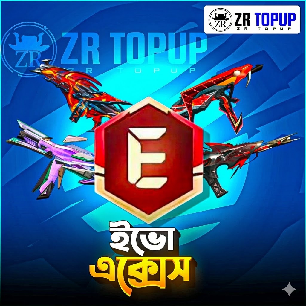 ই-ব্যাজ / ইভো অ্যাক্সেস